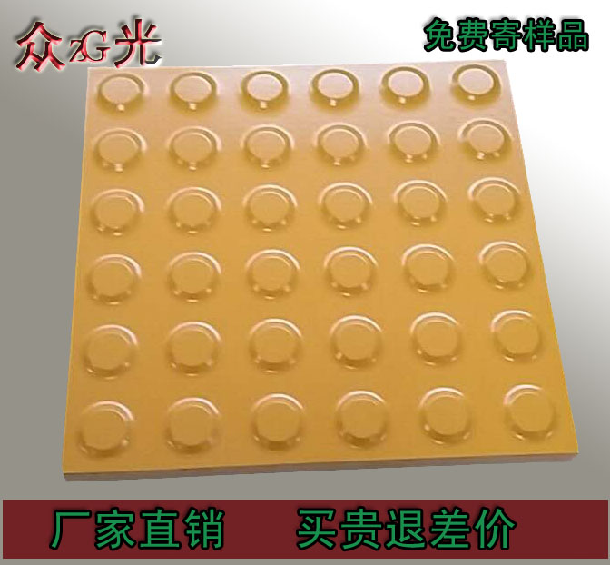 “一帶一路”高鐵建設(shè)盲道磚廠家選眾光，全瓷盲道磚規(guī)格全又環(huán)保